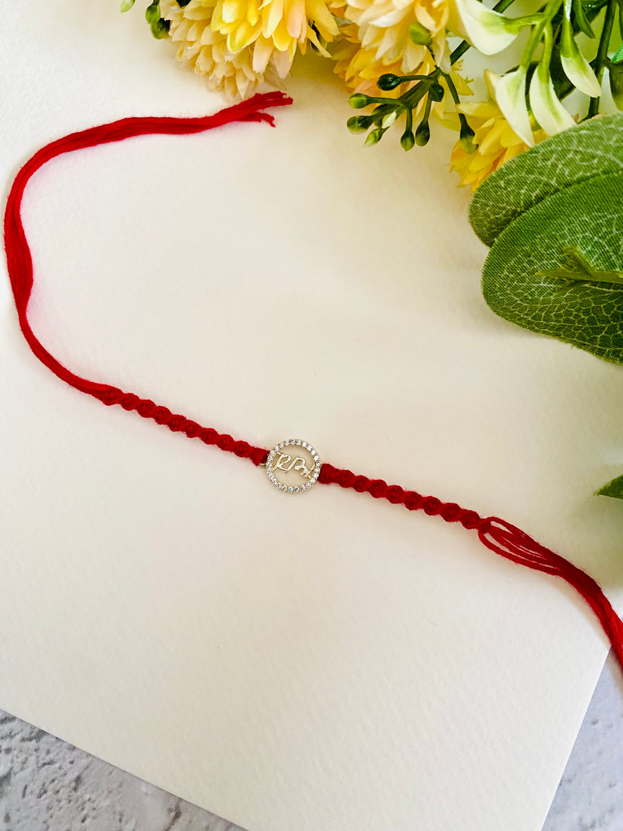 Ram Diamond Silver Bhai Rakhi